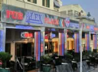 Alex's Place - Pub